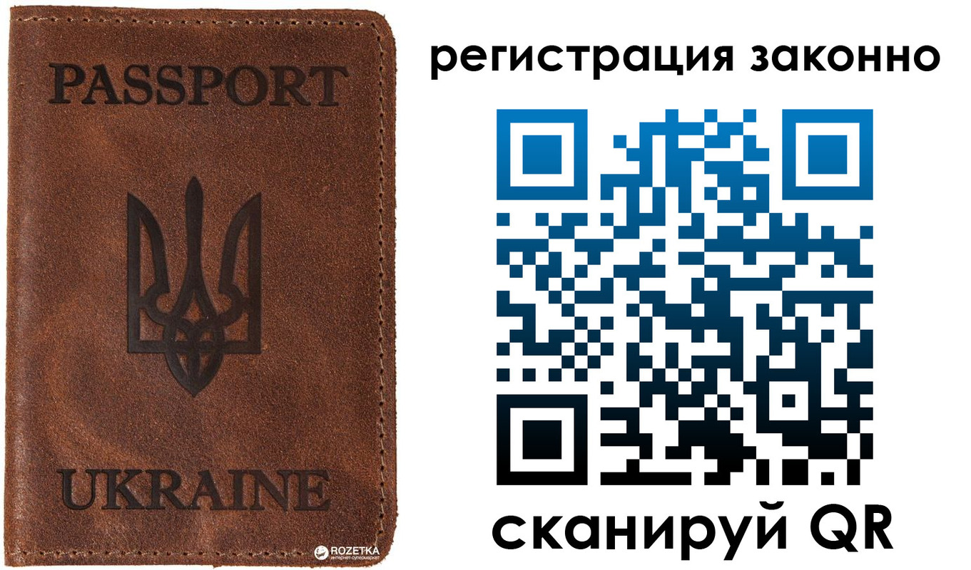 временная прописка в Пензенской области